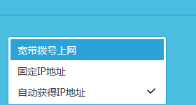 换了网络路由器怎么设置