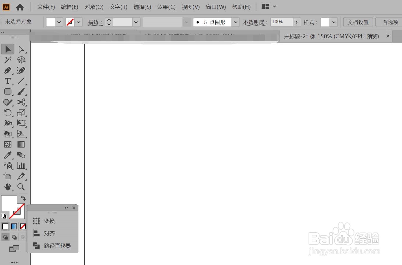 AI怎样做羽化效果