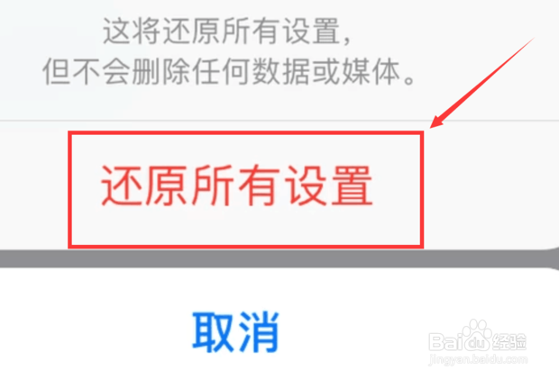 苹果手机突然没声音了怎么回事