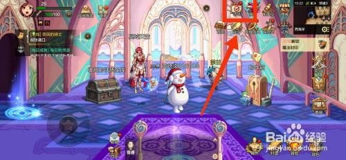 DNF手游怎么才能参加新版本签到活动