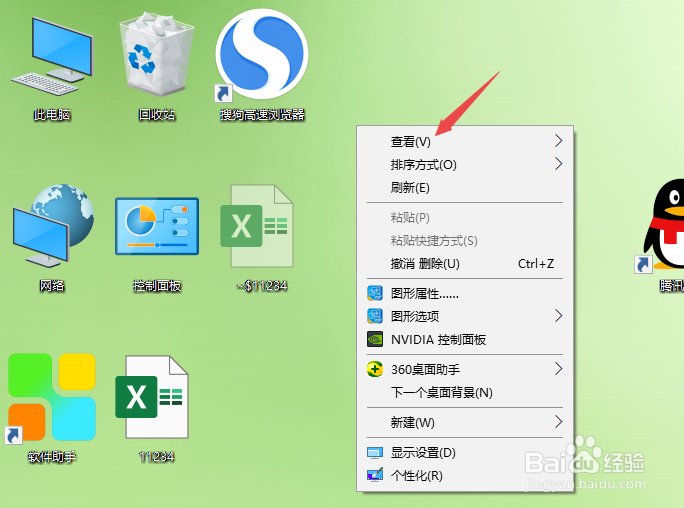 更新完win10后屏幕显示变得特别大怎么办?
