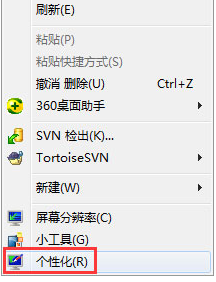 win7台式电脑怎么设置动态主题