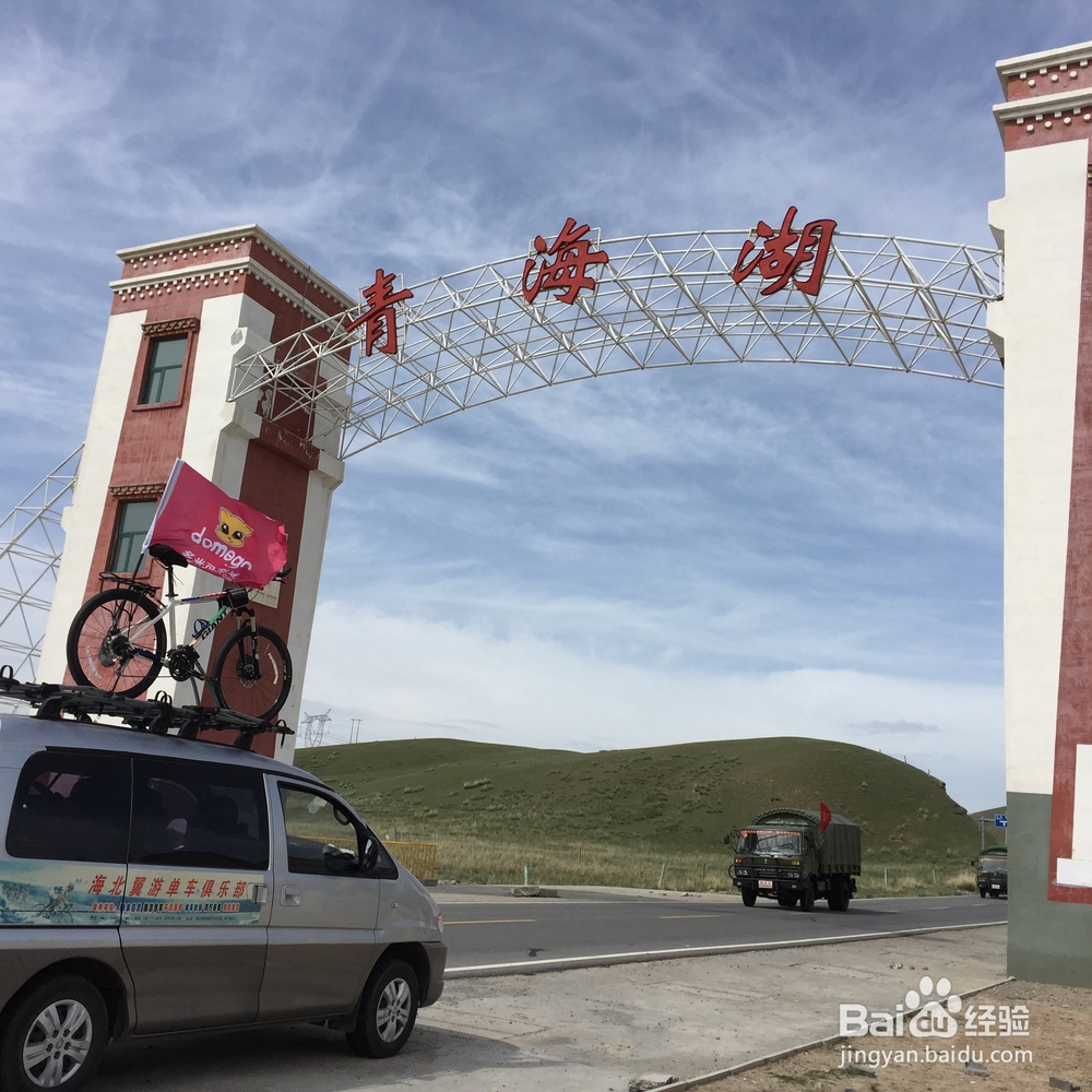 多米可团队携手铁马骑士的青海湖游记（三）