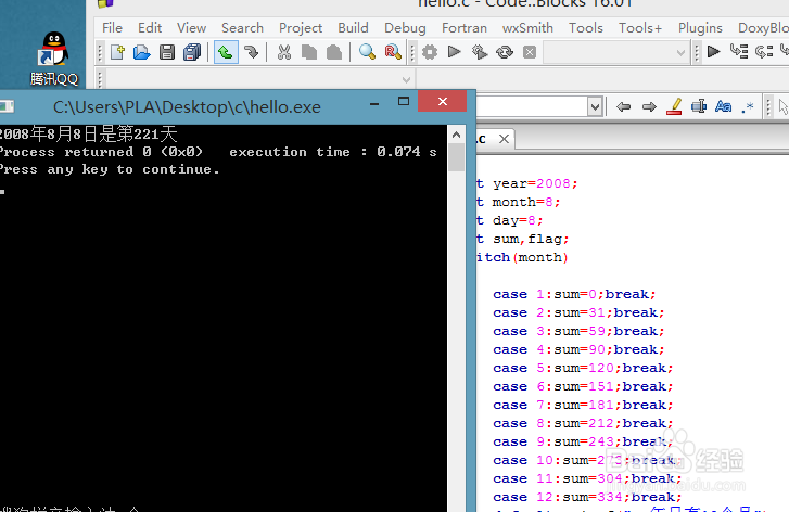 CodeBlocks点击绿色三角无法运行,无任何反应