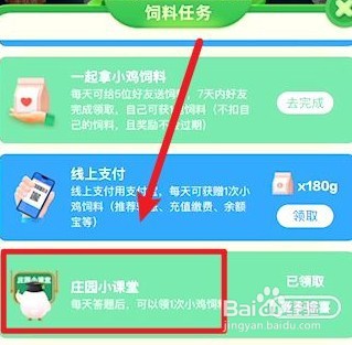 护手霜可以当面霜使用吗?蚂蚁庄园答案