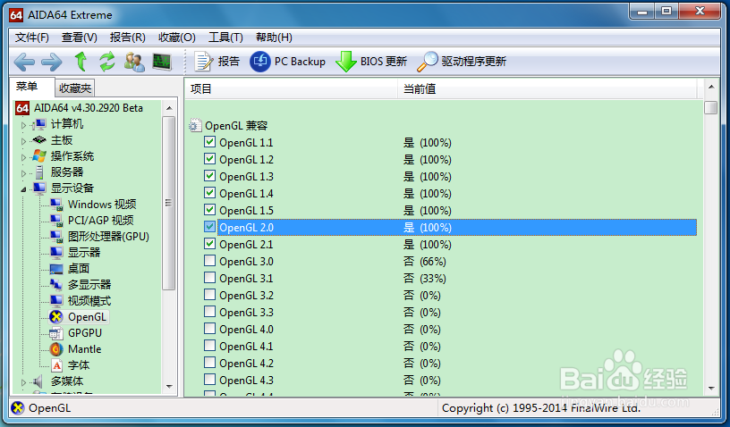 安卓模拟器怎么用？