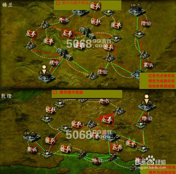 三国乱世古城探宝攻略