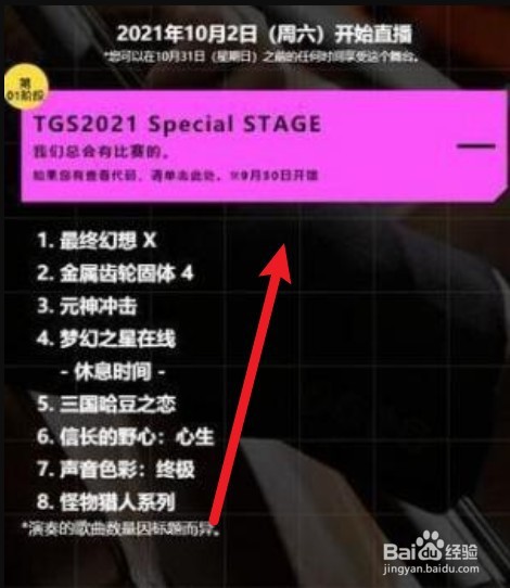 原神2.2版本更新时间介绍