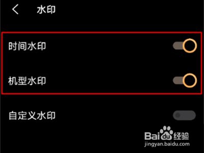 vivox60怎么不显示照片时间