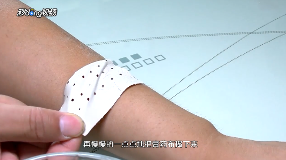 皮肤上的残留膏药怎么能迅速擦掉