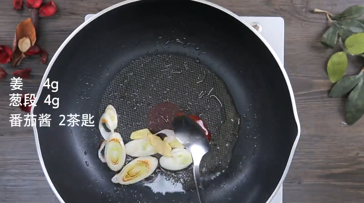 美味番茄鱼怎么做