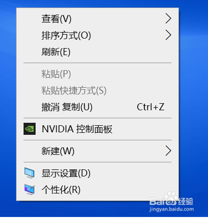 如何查看电脑WINDOWS的版本
