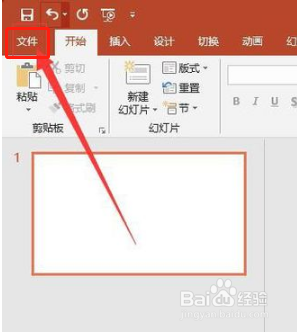 PPT2016怎么添加倒计时插件?
