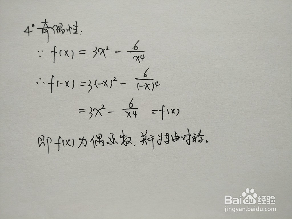 分式函数y=3x^2-6/x^4的图像如何画？