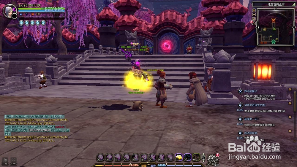 龙之谷红莲宫铁雄处每日任务废铁怎么做怎么获得