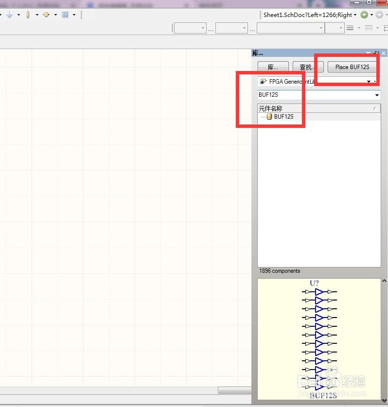 如何在AD中放置分立12位通用（非反转）缓冲器？
