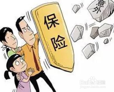 交保险的钱保险公司没划走怎么处理
