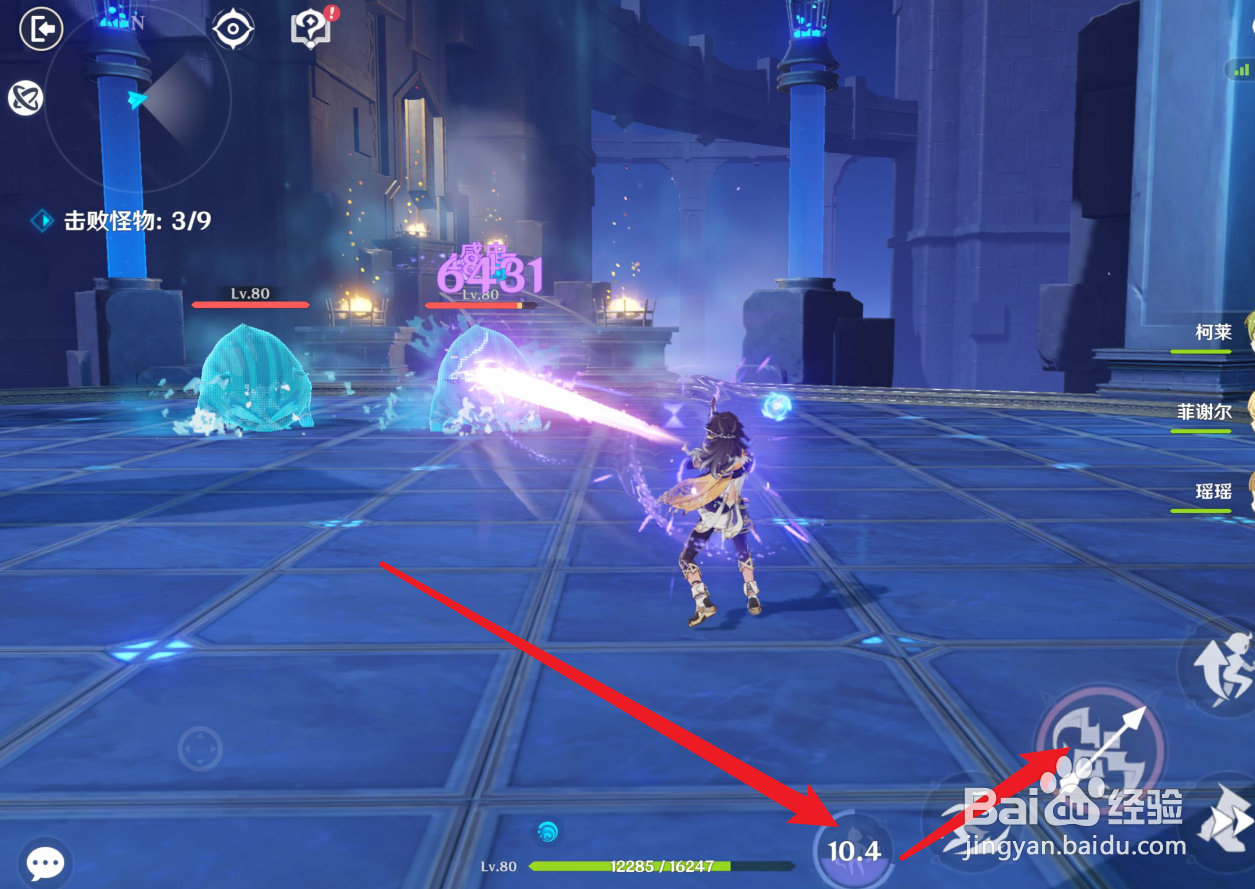 原神赛索斯操作手法