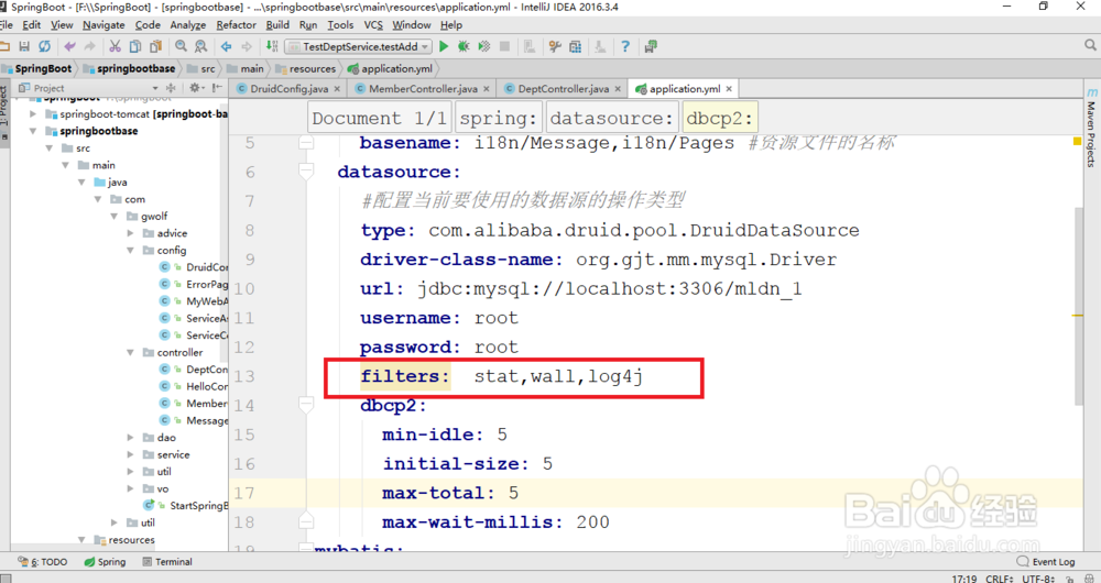 SpringBoot整合Mybatis实现Druid监控