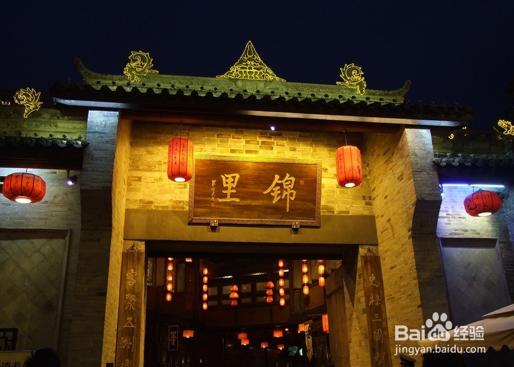 怎样更好游玩成都