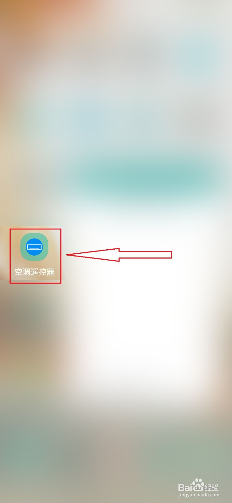 空调拉不下来温度怎么办