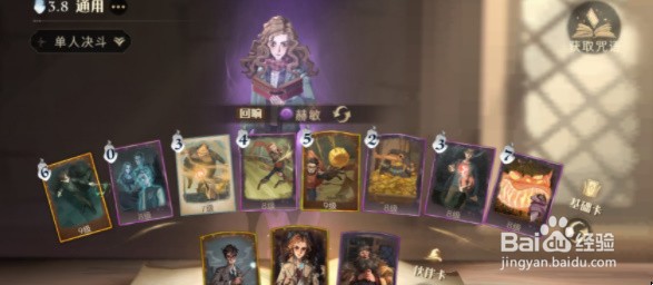 哈利波特魔法觉醒阿凡达索命卡组完美搭配攻略