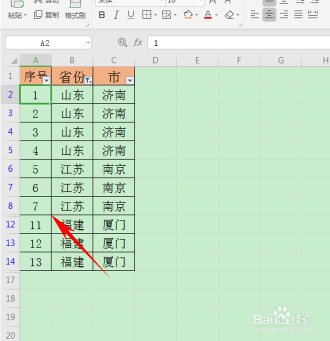 WPS表格技巧—筛选后也会自动连续的序号