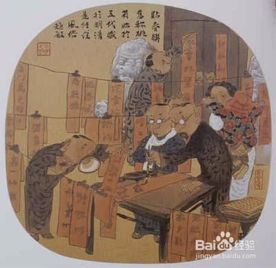 春节习俗:桃符-百度经验