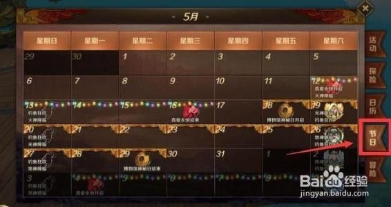 万王之王开服时间