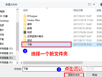 Win10怎样更改库的位置