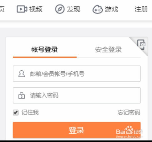 微博金v怎么弄