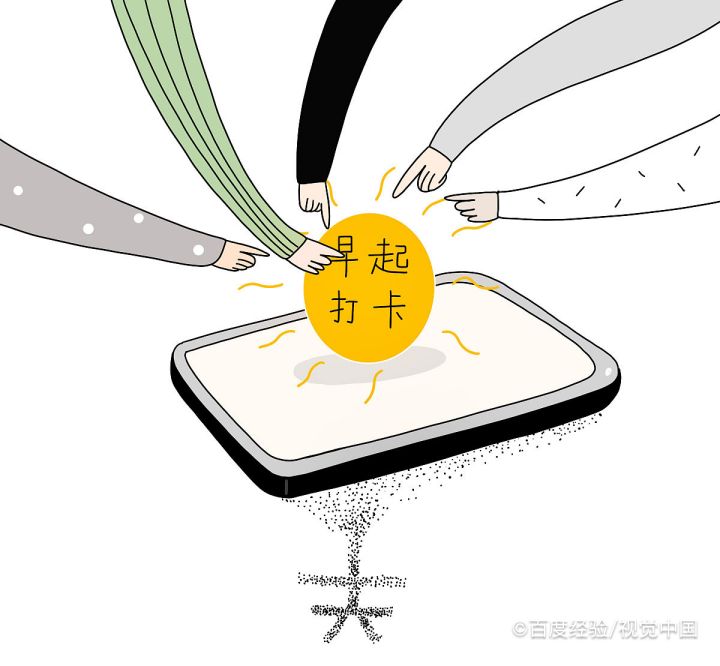 大学新生集中军训常识#军训攻略#