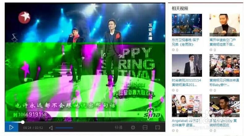 浏览器看视频出现异常解决办法大全