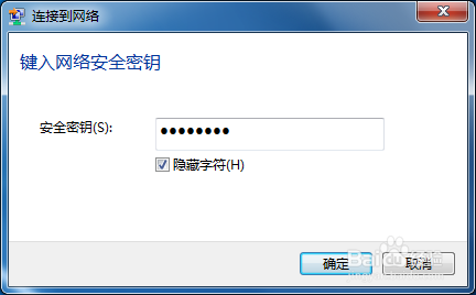 连接无线WiFi网络时连接按钮不可用怎么办
