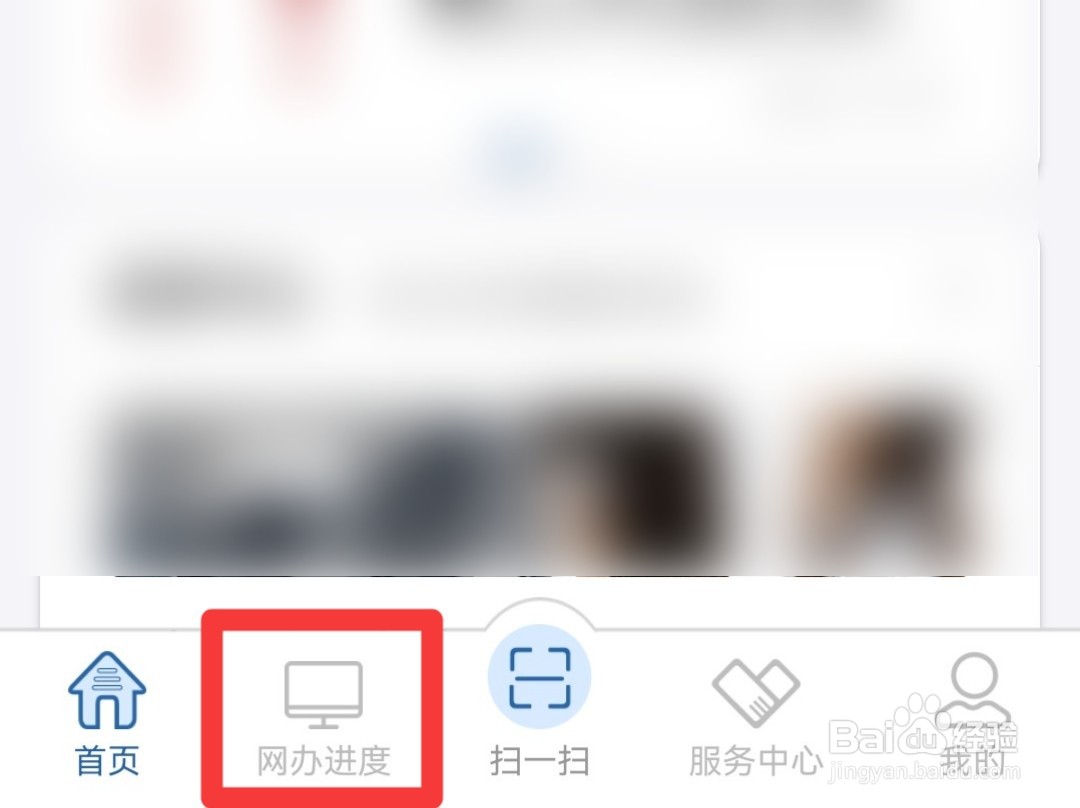 科目三成绩怎么查询