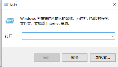 win10系统电脑如何取消开机密码实现自动登录
