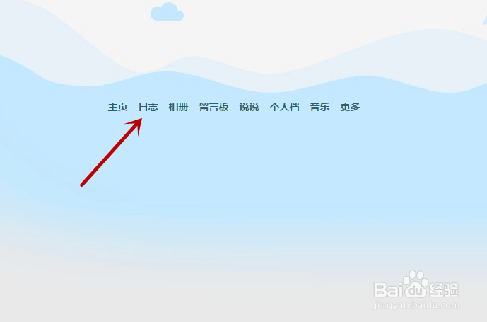 QQ空间相册如何设置密码如何设置回答问题可见