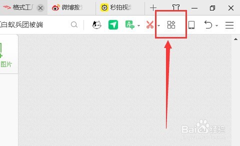 电脑端B站如何下载视频