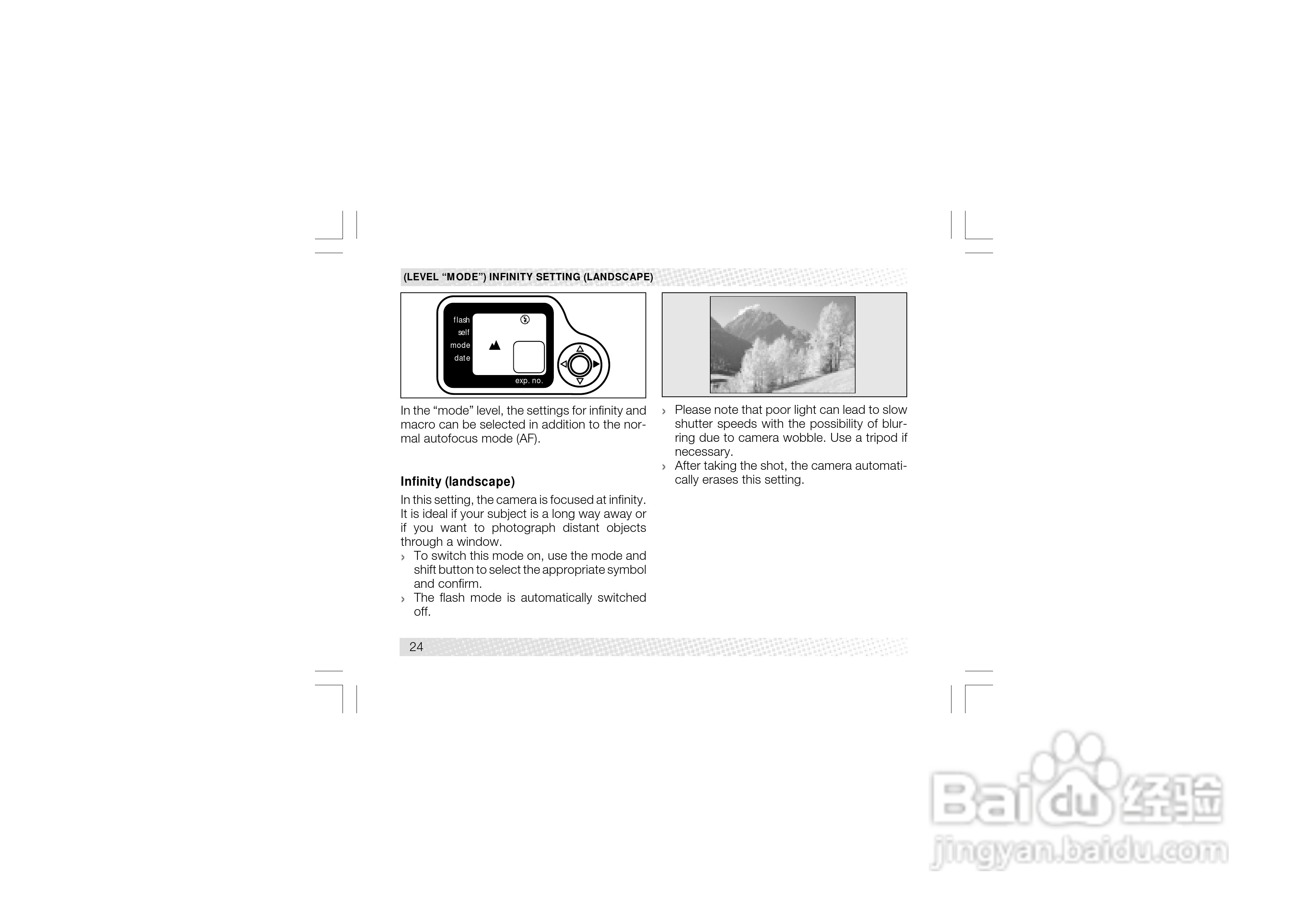 Rollei Prego 100/130 WA型数码相机使用说明书:[3]