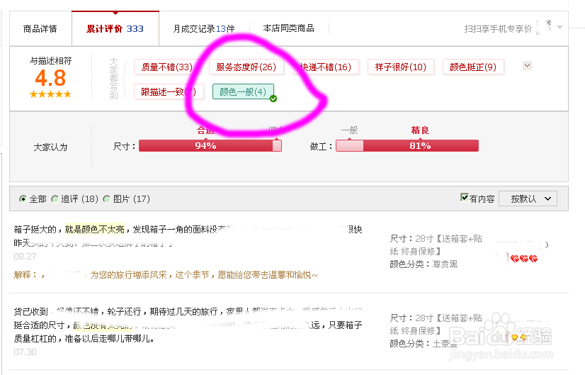 剁手党如何才能理性的渡过双十一