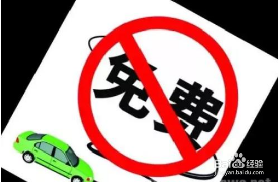 2020元旦放假安排时间表 2020元旦放假攻略