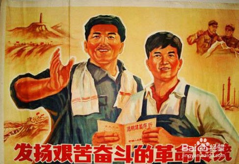 怎样从劳动中实现个人成长