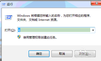 键盘上快捷键的使用