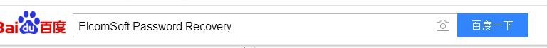 如何解锁忘记密码的excel、word文档？