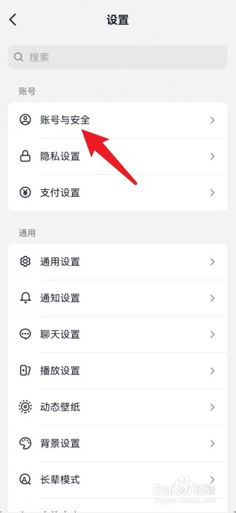 抖音授权平台在哪里打开的