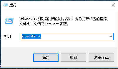 Win10不能访问共享文件解决办法