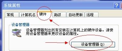 笔记本显示无线网络已连接，但上不了网解决方法