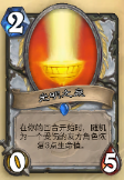 炉石传说乱斗模式之联合对抗麦卡佐德怎么玩