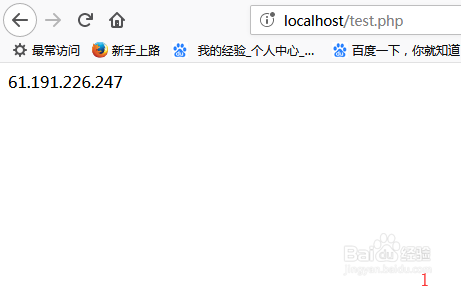 php设置随机更换ip