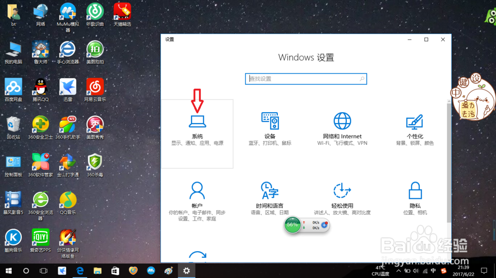HP/Pavilion AL131tx笔记本怎样卸载应用